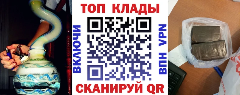 Наркотические вещества Судак Галлюциногенные грибы  Cocaine  A-PVP  МЕФ  ГАШИШ  Каннабис 