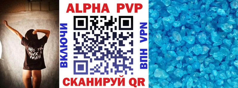 APVP СК КРИС  MEGA ССЫЛКА  Судак 