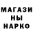 Мефедрон VHQ Inna DASHKO