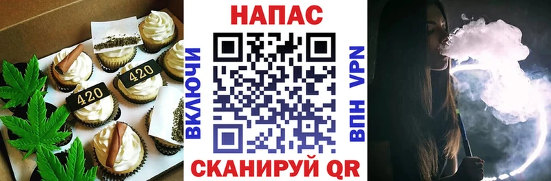 Cannafood конопля  Судак 