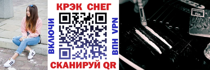 КОКАИН 98%  Судак 