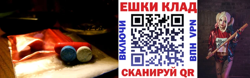 Экстази диски  Судак 