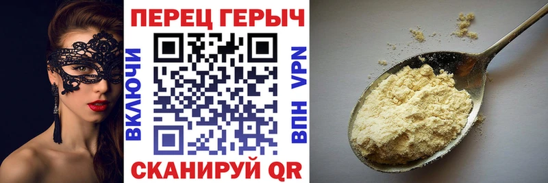Героин гречка  Судак 