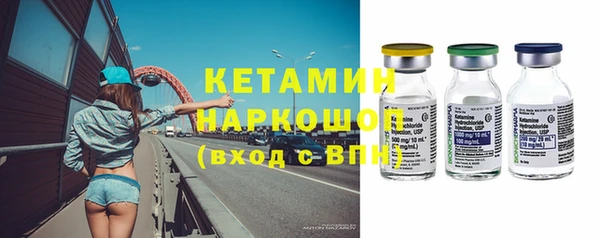 крисы Армянск