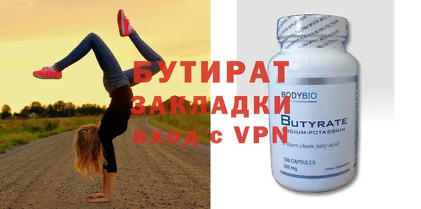 крисы Армянск