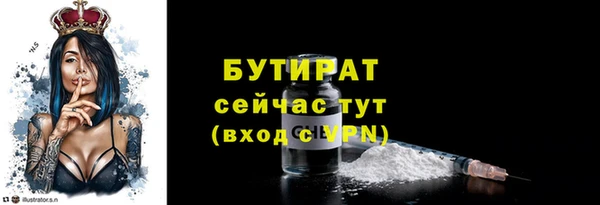 крисы Армянск