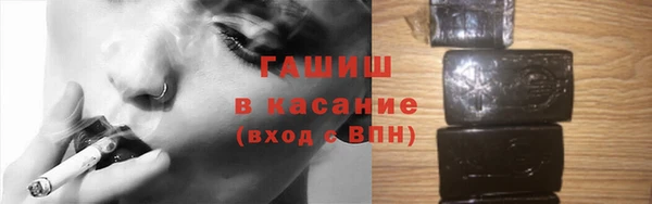 гашиш Аркадак
