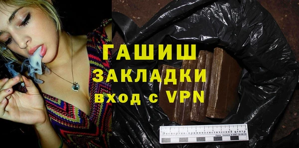 гашиш Аркадак