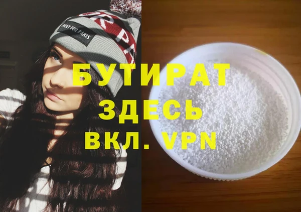 крисы Армянск
