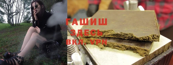 гашиш Аркадак