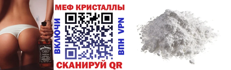Меф mephedrone  сайты даркнета состав  Судак 