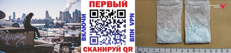 МЕТАМФЕТАМИН пудра Судак