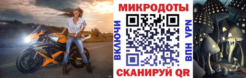 Галлюциногенные грибы мицелий  Судак 